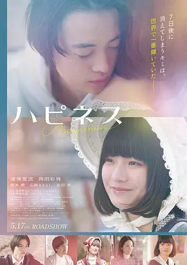全职高手 剧版